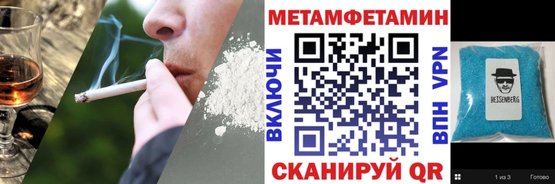 Купить где Боготол АМФ VHQ