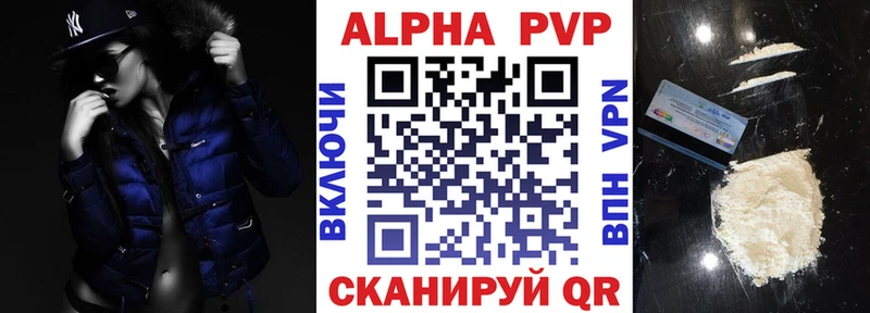 Купить закладки  Боготол  A-PVP VHQ 