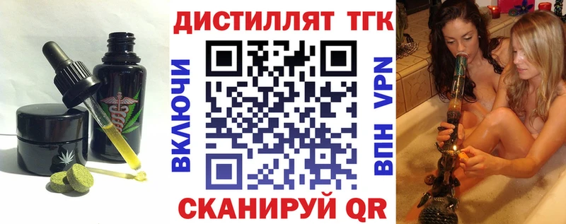 Canna-Cookies конопля  Купить закладки  Боготол 