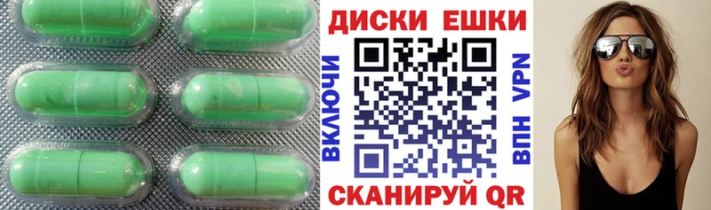 Купить  Боготол  ЭКСТАЗИ 280 MDMA 