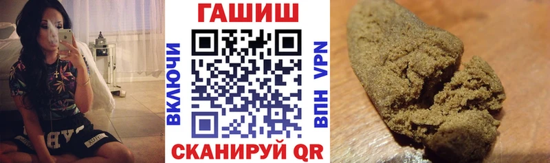 Гашиш Premium  Купить где  Боготол 