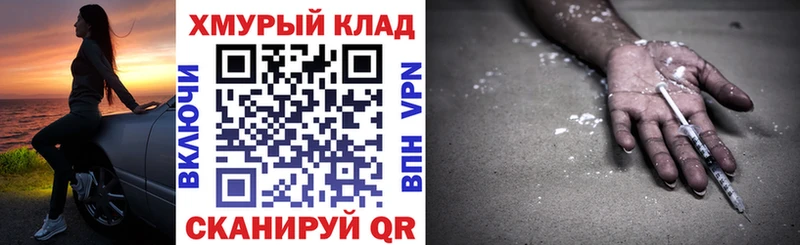 Купить закладки  Боготол  Героин хмурый 