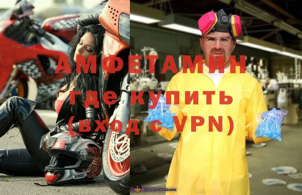 меф VHQ Верхнеуральск