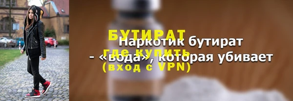 ГАЛЛЮЦИНОГЕННЫЕ ГРИБЫ Верея