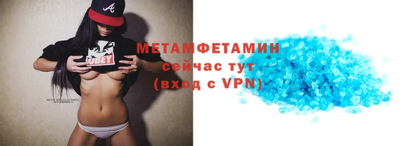 меф VHQ Верхнеуральск