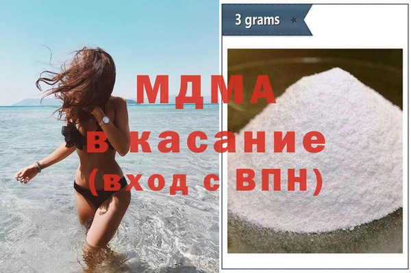 ГАЛЛЮЦИНОГЕННЫЕ ГРИБЫ Верея