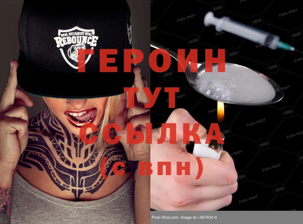 ГАЛЛЮЦИНОГЕННЫЕ ГРИБЫ Верея