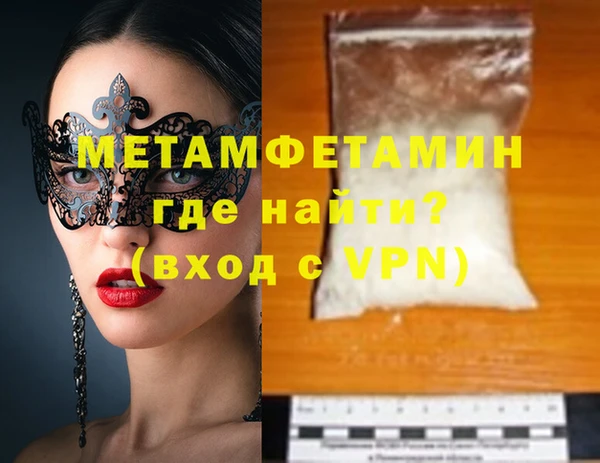 ГАЛЛЮЦИНОГЕННЫЕ ГРИБЫ Верея
