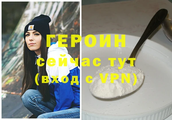 ГАЛЛЮЦИНОГЕННЫЕ ГРИБЫ Верея