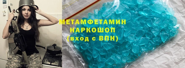 соль курить ск Чердынь
