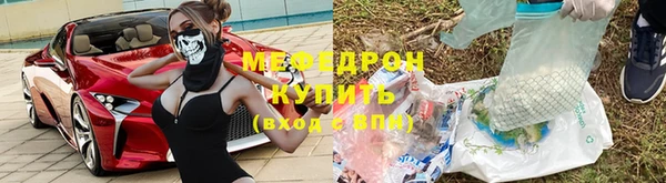 меф VHQ Верхнеуральск