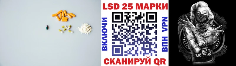 Купить где  Боготол  Лсд 25 экстази ecstasy 