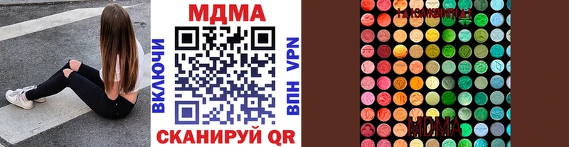 Купить закладки  Боготол  MDMA Molly 