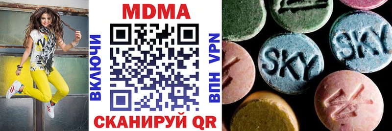 MDMA Molly Боготол