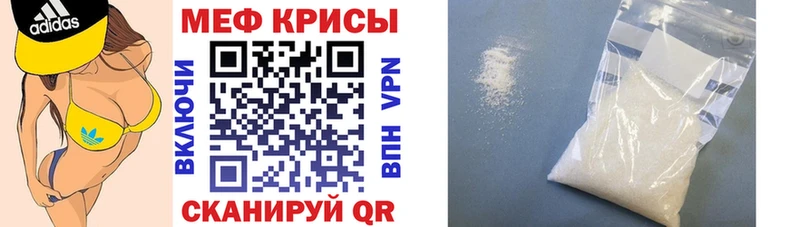 Купить Боготол МЯУ-МЯУ мука