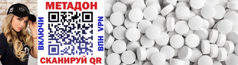 Купить закладки  Боготол  Метадон methadone 