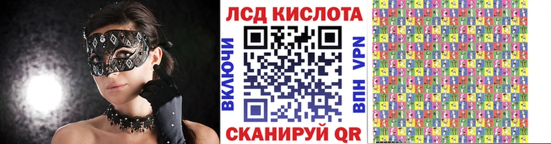 Купить где  Боготол  Наркотические марки 1,5мг 