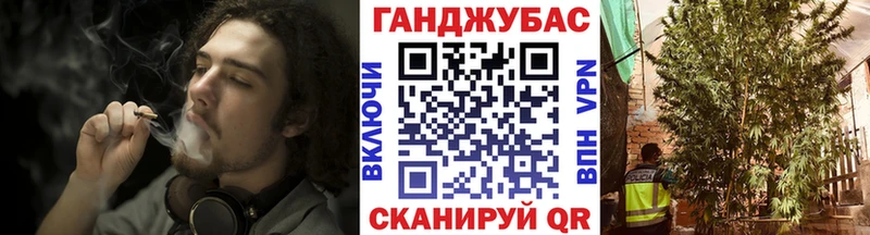 Каннабис VHQ  Купить где  Боготол 